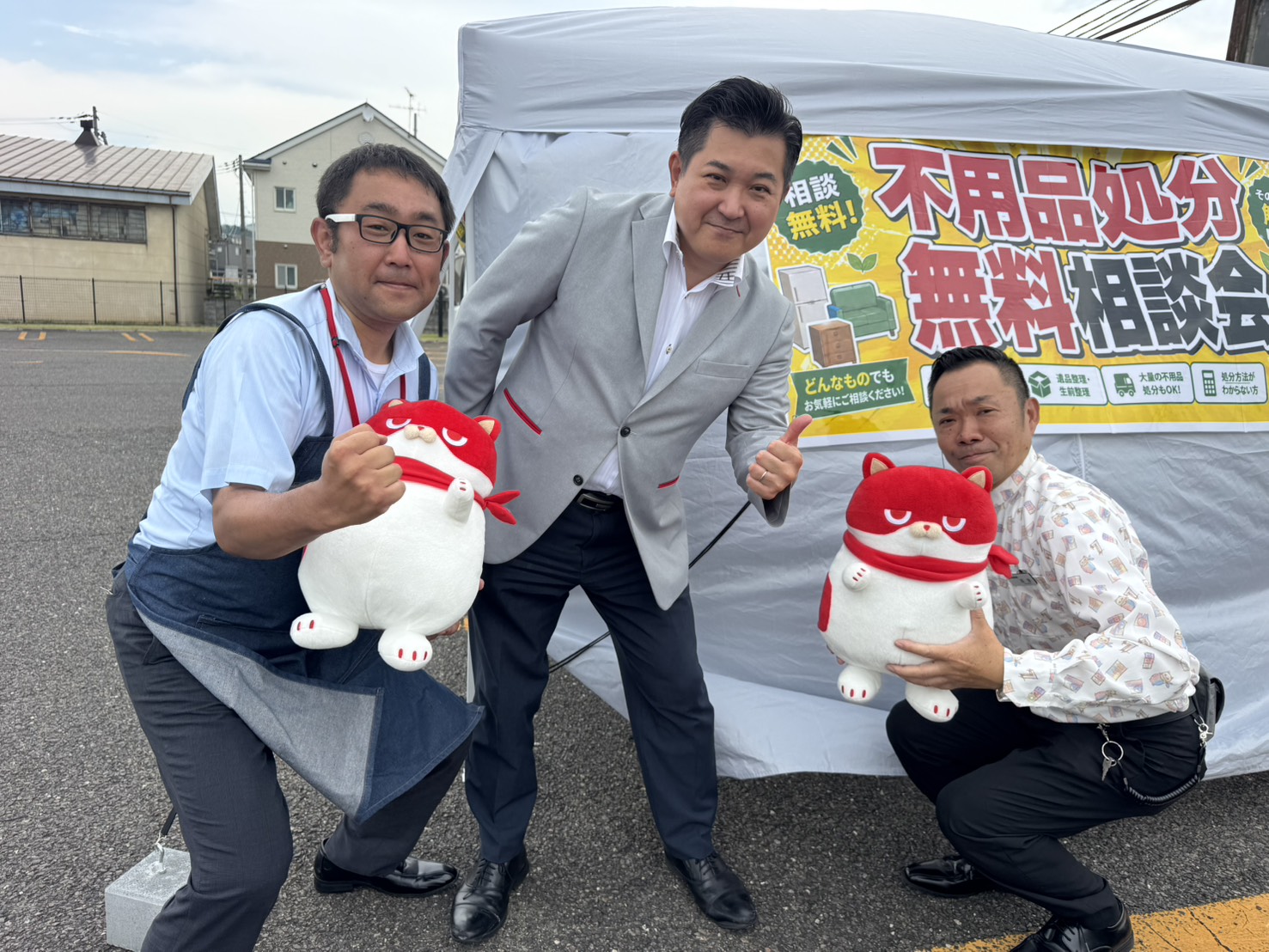 にゃんまると一緒