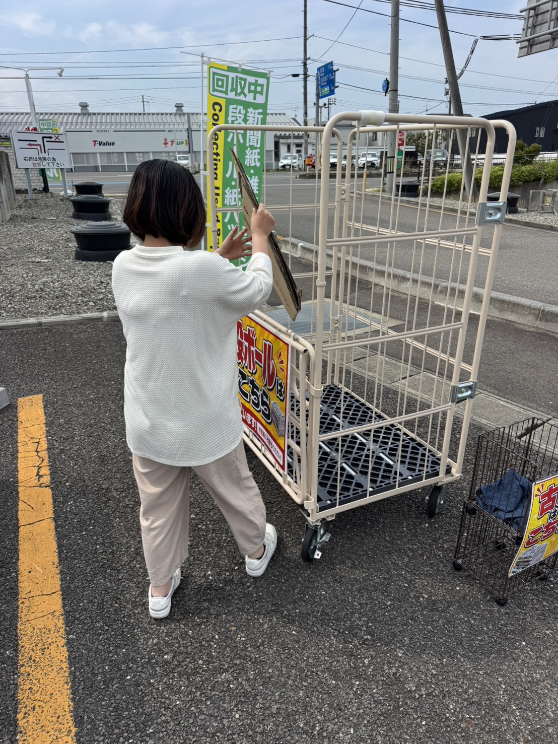 持ち込み